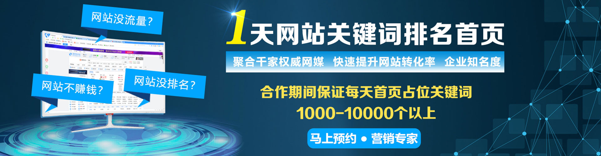 庐山信息流投放